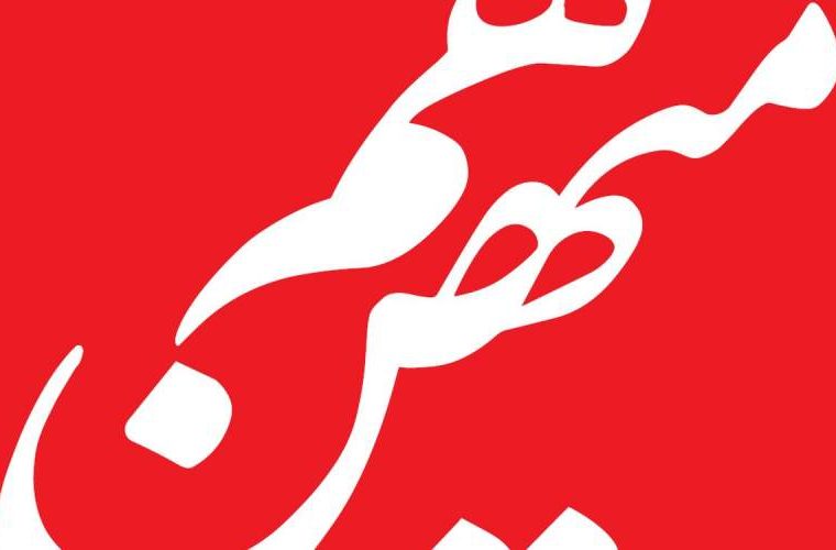 دادن اسامی دانش‌آموزان به پلیس امنیت