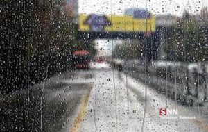 پیش‌بینی وضعیت جوی تهران / اعلام استان‌های بارانی در روز‌های پایانی هفته