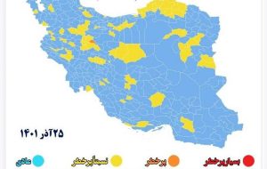 جدیدترین رنگبندی کرونایی شهرهای کشور / فقط یک شهر در وضعیت نارنجی