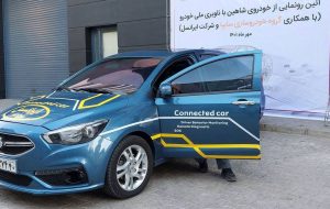 خریداران این خودرو ۲۰۰ میلیون سود کردند / از شنبه شما هم شروع کنید !
