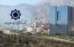 اقدام جدید بانک مرکزی برای مدیریت بازار ارز