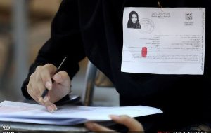 تغییرات نوبت اول کنکور سراسری اعلام شد + جزئیات