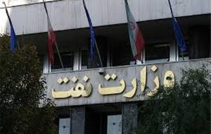 جابجایی ،انتقال و کاریابی ایثارگران جدید الاستخدام نفت مرتفع گردید+بخشنامه