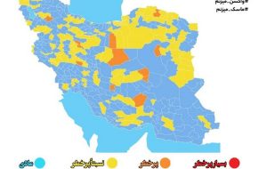 رنگ بندی نقشه کرونا تغییر کرد / افزایش شهرهای نارنجی