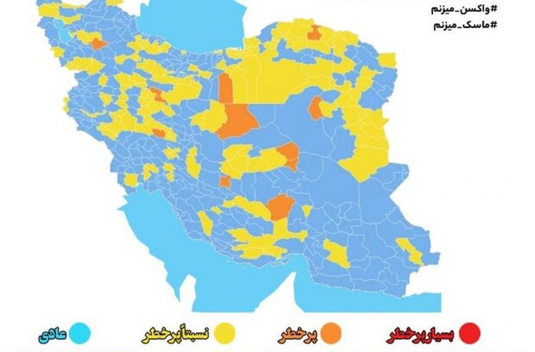 رنگ بندی نقشه کرونا تغییر کرد / افزایش شهرهای نارنجی