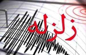 فوری ؛ وقوع زلزله شدید ۷٫۷ ریشتری / هشدار تسونامی