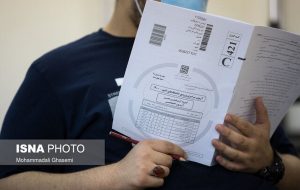 نکات کلیدی کنکور ۱۴۰۲ اعلام شد