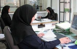 کاهش ساعت کاری کارمندان زن / احیای مهدهای کودک تعطیل شده ادارات