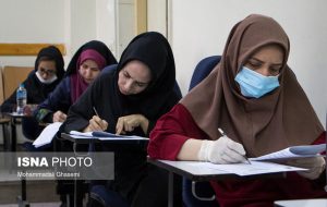 برگزاری آزمون جامع استخدامی‌های ۱۴۰۰ آموزش و پرورش ؛ فردا