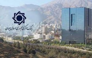 نرخ سود تسهیلات قرض‌الحسنه تغییر نکرد
