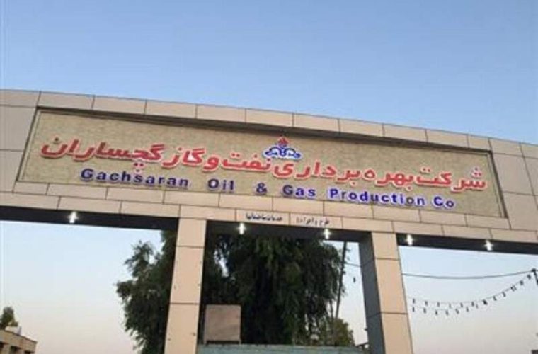 تغییرات در شرکت بهره برداری نفت و گاز گچساران کلید میخورد تغییرات در شرکت بهره برداری نفت و گاز گچساران کلید میخورد