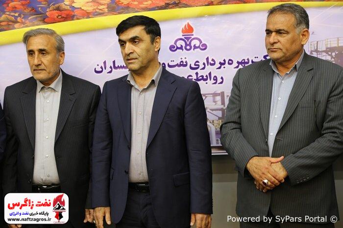 آئین تودیع و معارفه مدیران عامل شرکت بهرهبرداری نفت و گچساران برگزار شد+تصاویر آئین تودیع و معارفه مدیران عامل شرکت بهرهبرداری نفت و گچساران برگزار شد+تصاویر
