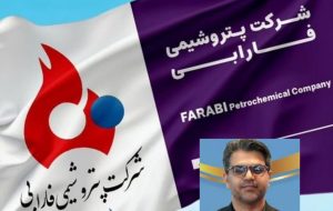 میراثی ماندگار از مدیریت «تابش نژاد» در پتروشیمی فارابی