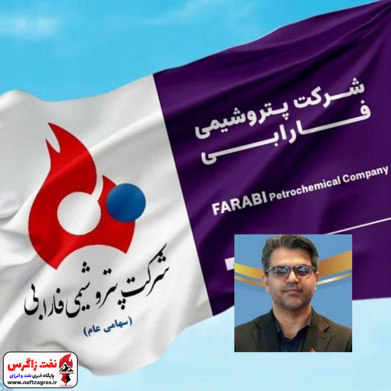 میراثی ماندگار از مدیریت «تابش نژاد» در پتروشیمی فارابی