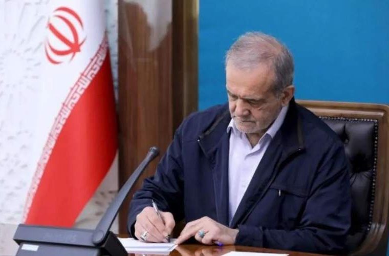 پزشکیان:برابر هیچ تهدیدی عقبنشینی نمیکنیم پزشکیان:برابر هیچ تهدیدی عقبنشینی نمیکنیم