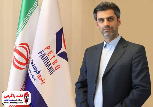 انتصاب سرپرست پتروشیمی کیمیای پارس خاورمیانه