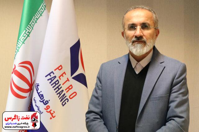 انتصاب مدیر عامل هلدینگ پتروفرهنگ انتصاب مدیر عامل هلدینگ پتروفرهنگ