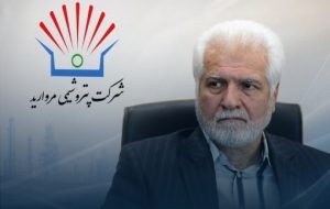 انتصاب سرپرست پتروشیمی مروارید