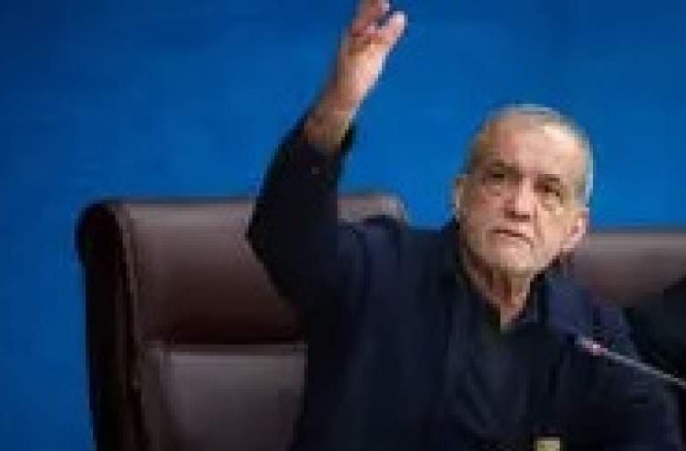 انتقاد پزشکیان از صداوسیما مربوط به کدام برنامه بود؟ انتقاد پزشکیان از صداوسیما مربوط به کدام برنامه بود؟