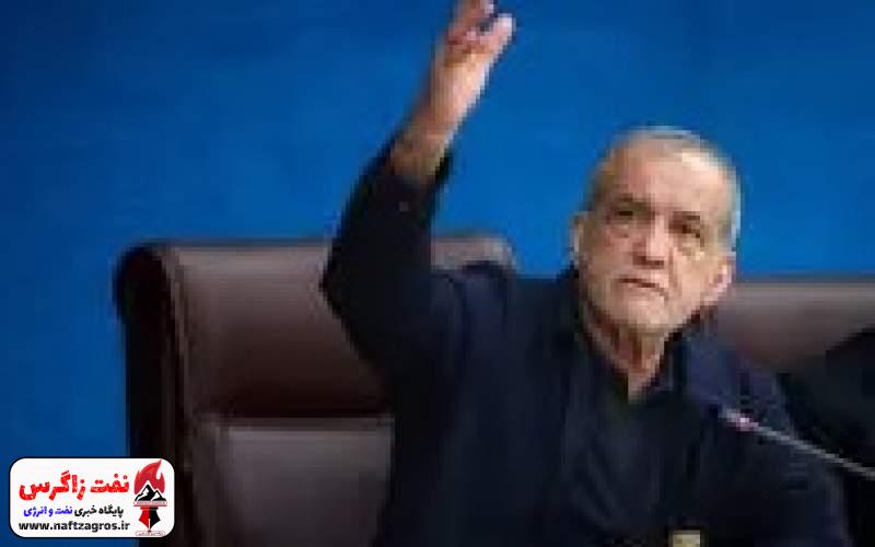 انتقاد پزشکیان از صداوسیما مربوط به کدام برنامه بود؟