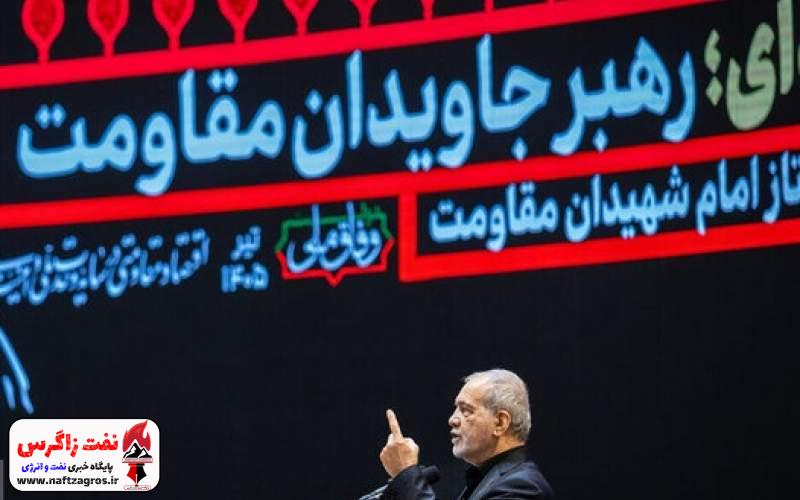 پزشکیان: دم از وحدت می‌زنند اما طرف مقابل را تخطئه می‌کنند