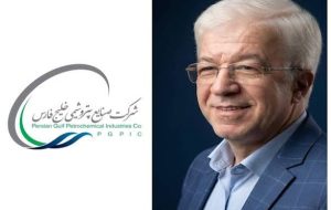 انتصاب  مدیرعامل پتروشیمی ابن‌سینا اندیمشک
