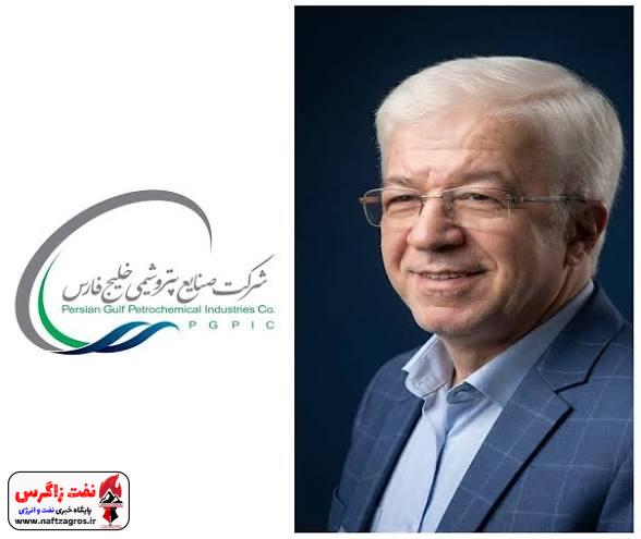 انتصاب مدیرعامل پتروشیمی ابنسینا اندیمشک انتصاب مدیرعامل پتروشیمی ابنسینا اندیمشک