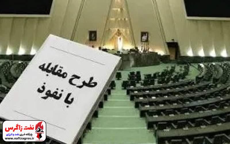 برای زندگی بهتر قانون بنویسید نه زندگی محدودتر!
