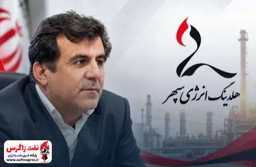 انتصاب سرپرست شرکت انرژی سپهر