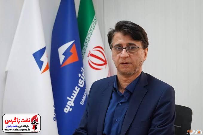 انتصاب مدیرعامل شرکت دماوند انرژی عسلویه انتصاب مدیرعامل شرکت دماوند انرژی عسلویه
