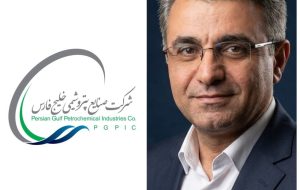 انتصاب مدیر سرمایه انسانی و یادگیری شرکت صنایع پتروشیمی خلیج فارس انتصاب مدیر سرمایه انسانی و یادگیری شرکت صنایع پتروشیمی خلیج فارس